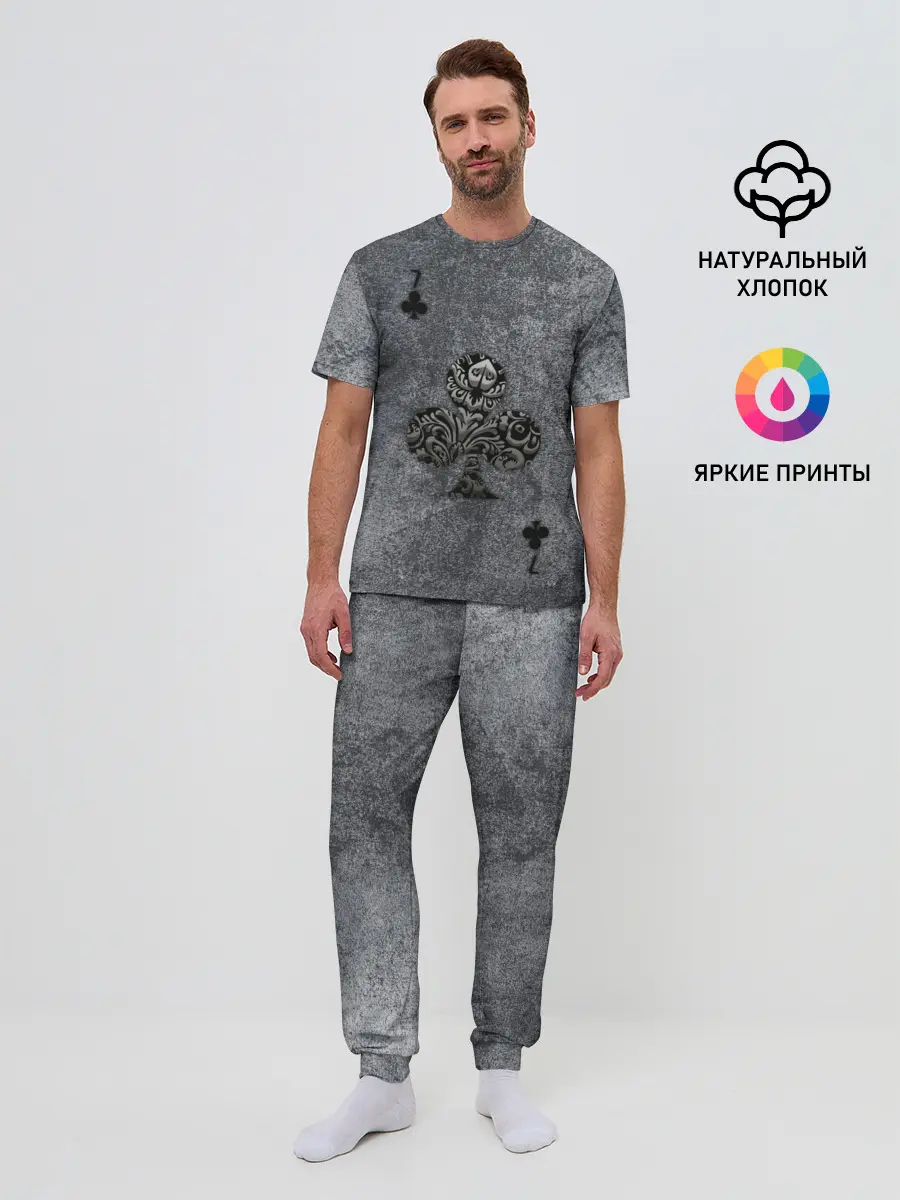 Мужская пижама с брюками / Сёмерка Треф