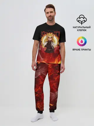 Мужская пижама с брюками / Огненный Столп Kimetsu no Yaiba