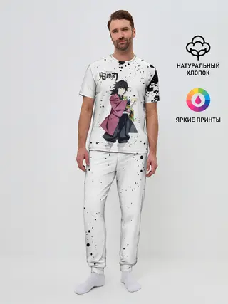 Мужская пижама с брюками / Гию Томиока Kimetsu no Yaiba