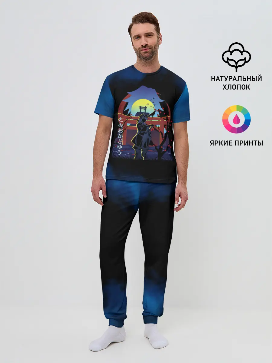 Мужская пижама с брюками / Giyu Tomioka Kimetsu no Yaiba