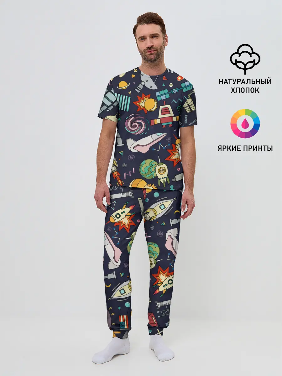 Мужская пижама с брюками / Космос