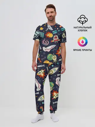 Мужская пижама с брюками / Космос