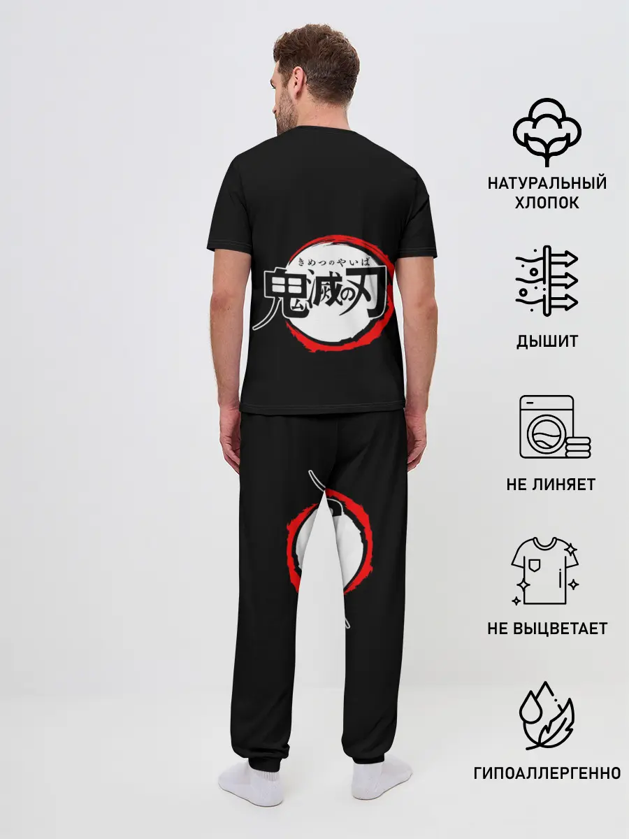 Мужская пижама с брюками / УРОКОДАКИ АКАДЕМИЯ