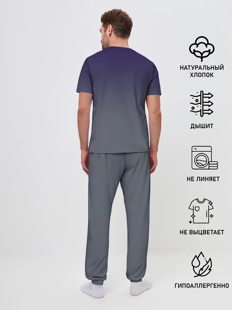 Мужская пижама с брюками / Outriders