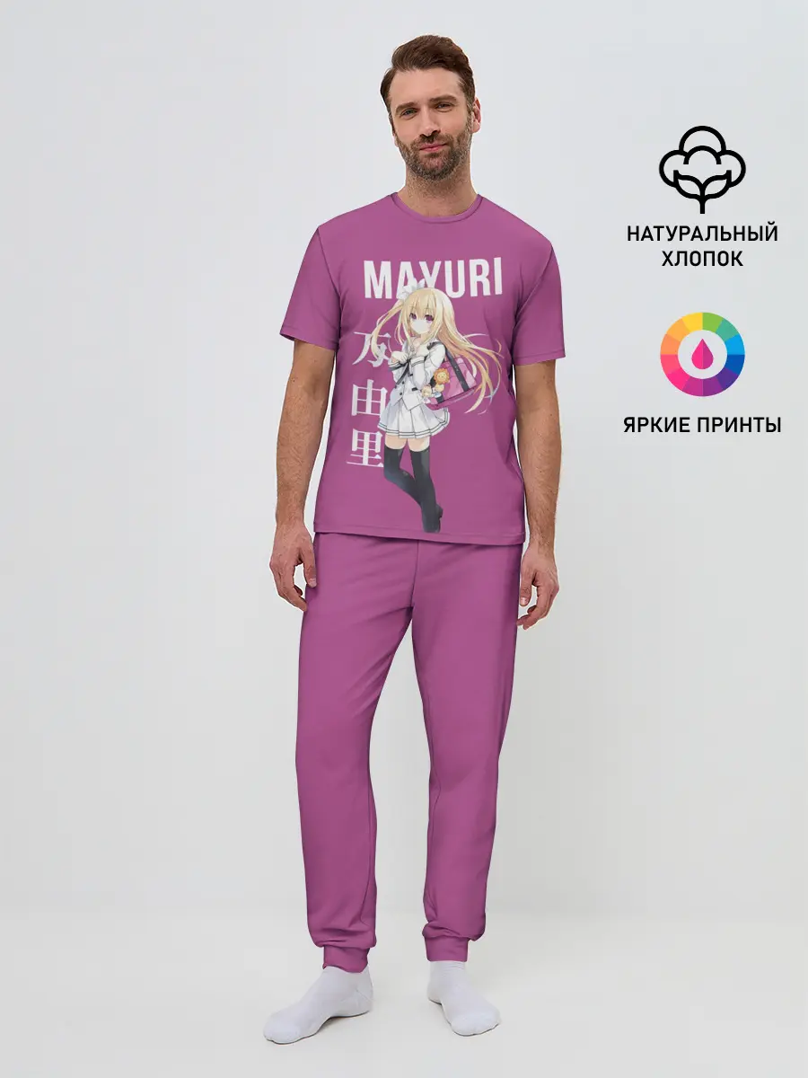 Мужская пижама с брюками / Врата Штейна / Маюри Сиина