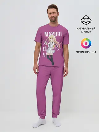 Мужская пижама с брюками / Врата Штейна / Маюри Сиина