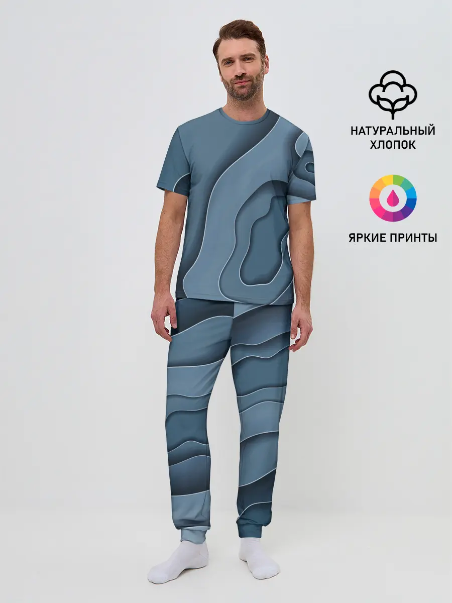 Мужская пижама с брюками / Абстракция бумажные волны