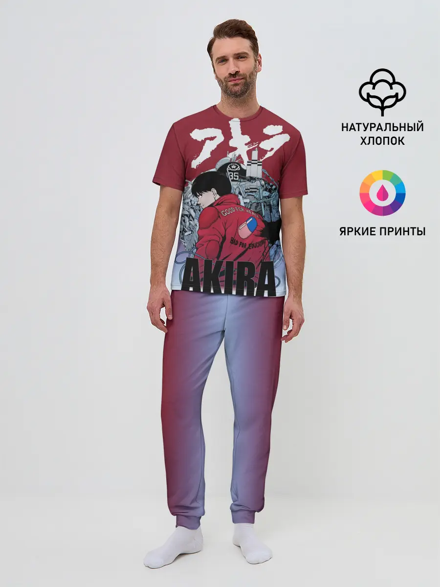Мужская пижама с брюками / Акира