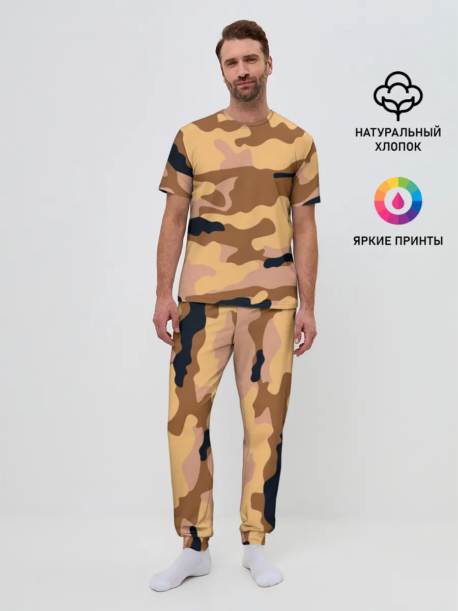 Мужская пижама с брюками / Камуфляж