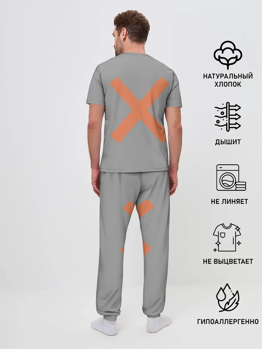 Мужская пижама с брюками / лазурный путь