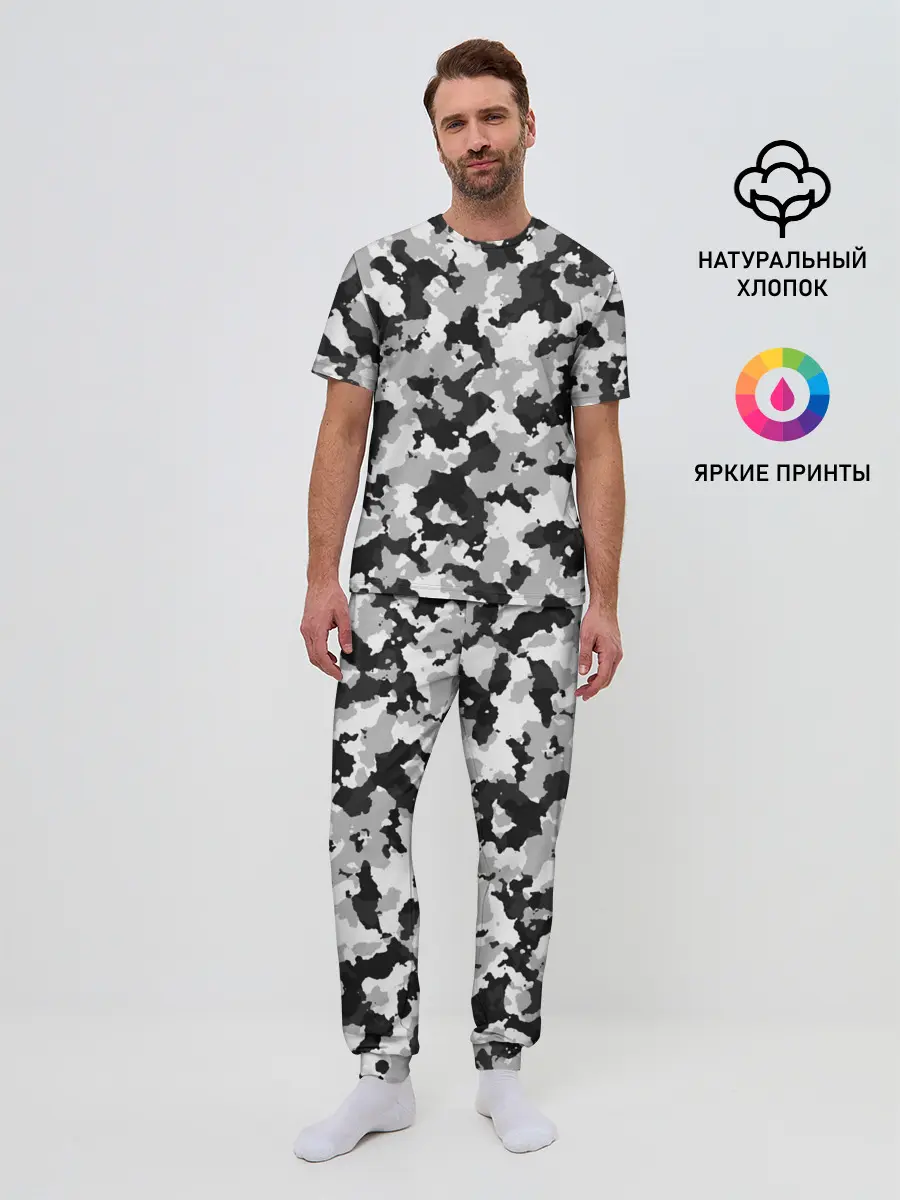 Мужская пижама с брюками / Холодный камуфляж