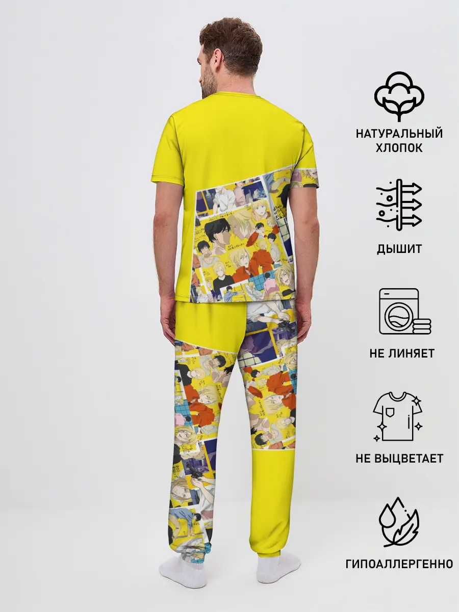 Мужская пижама с брюками / Banana Fish