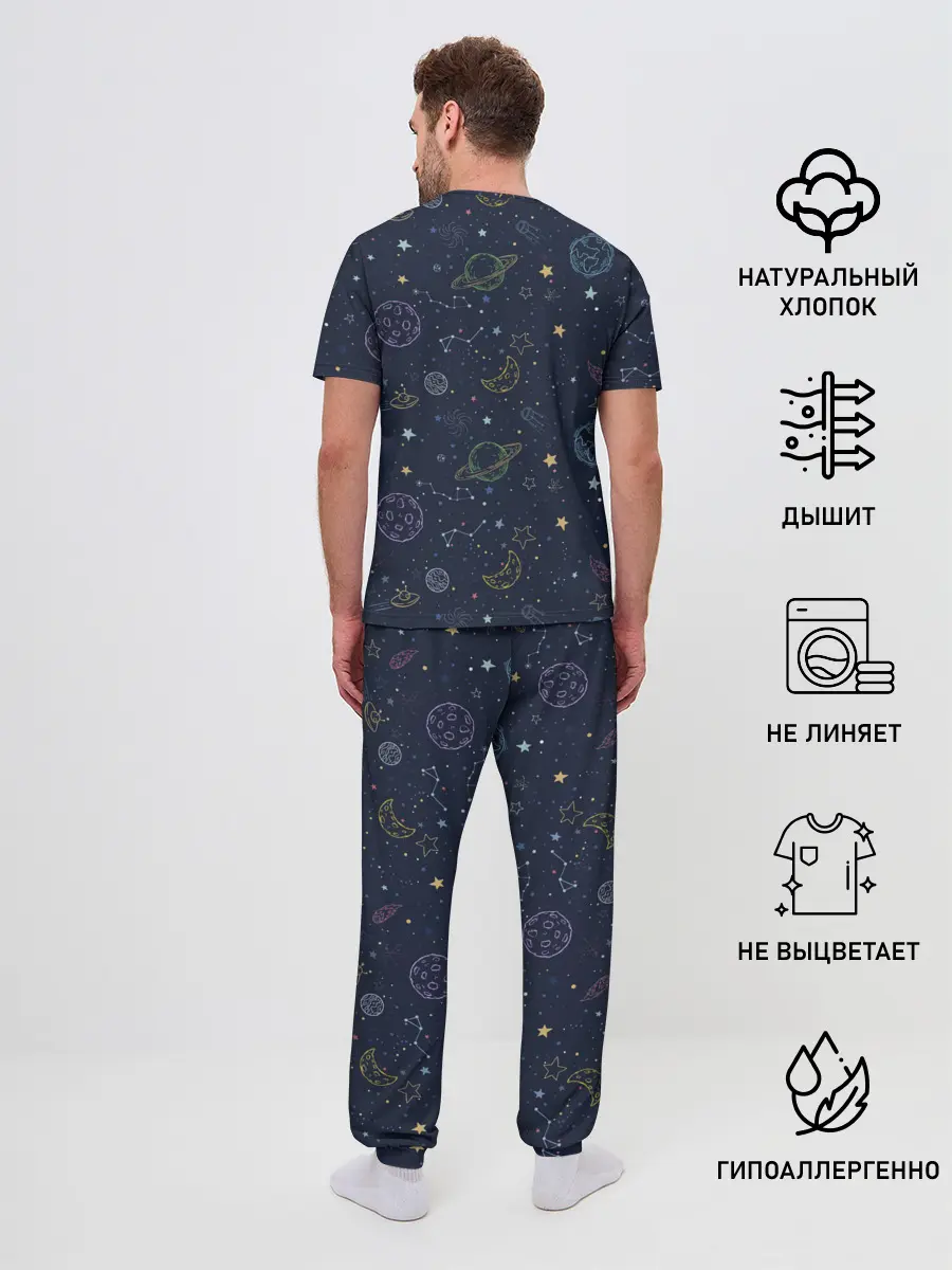 Мужская пижама с брюками / Созвездия