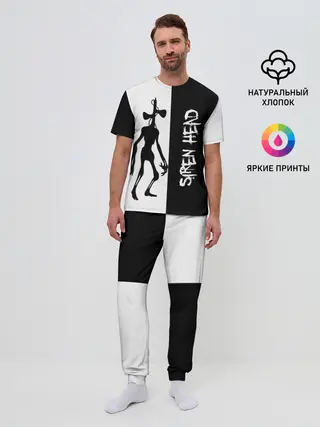 Мужская пижама с брюками / Сиреноголовый/Siren Head