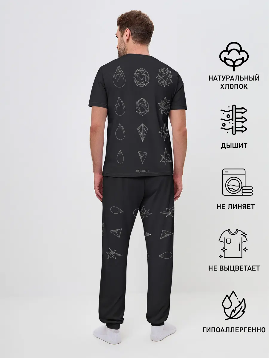 Мужская пижама с брюками / Абстракции