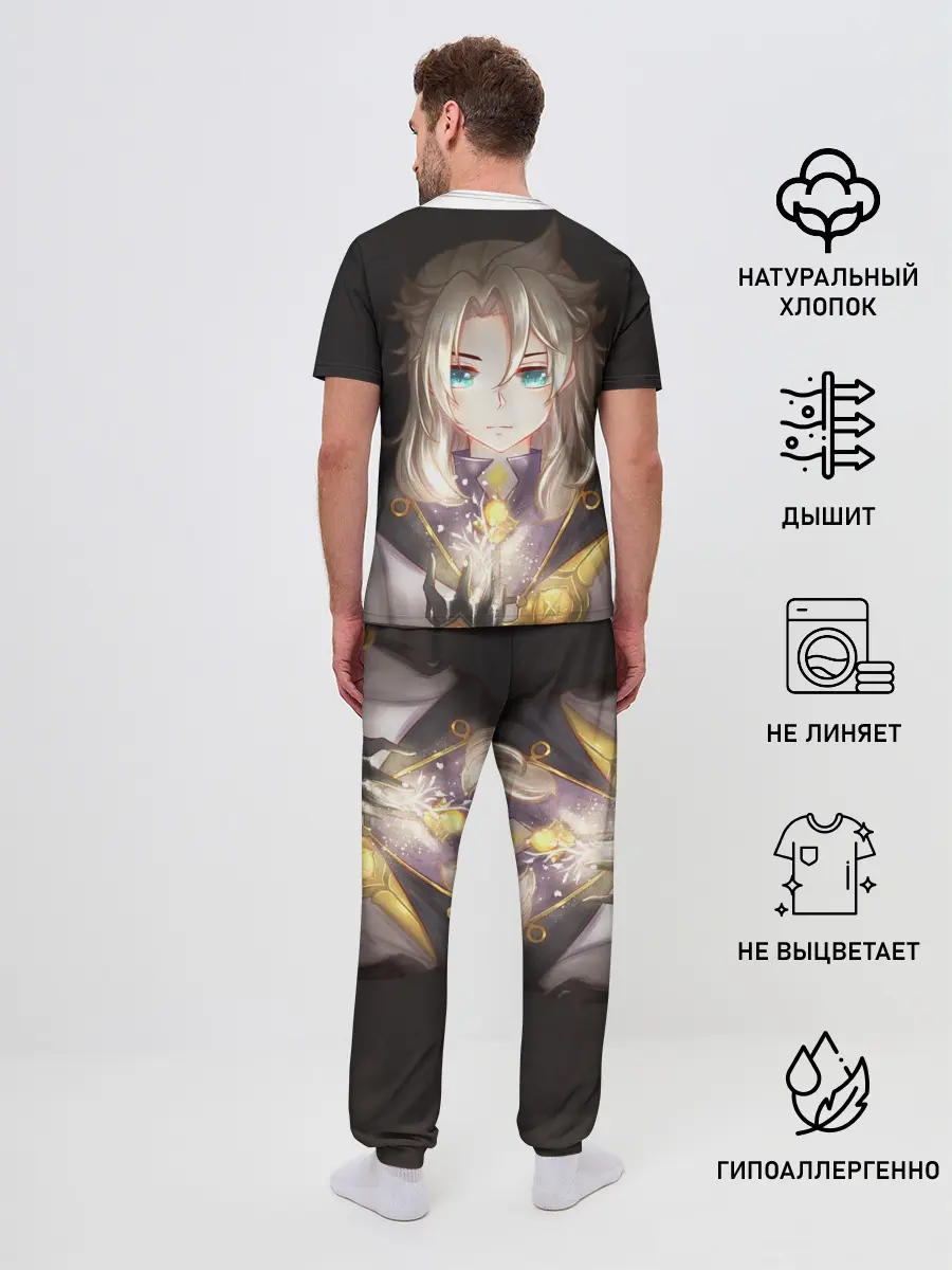 Мужская пижама с брюками / Blue Eyes Albedo.