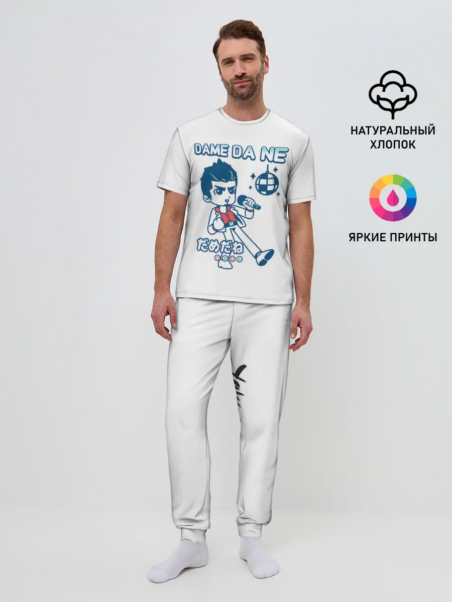 Мужская пижама с брюками / Yakuza Karaoke