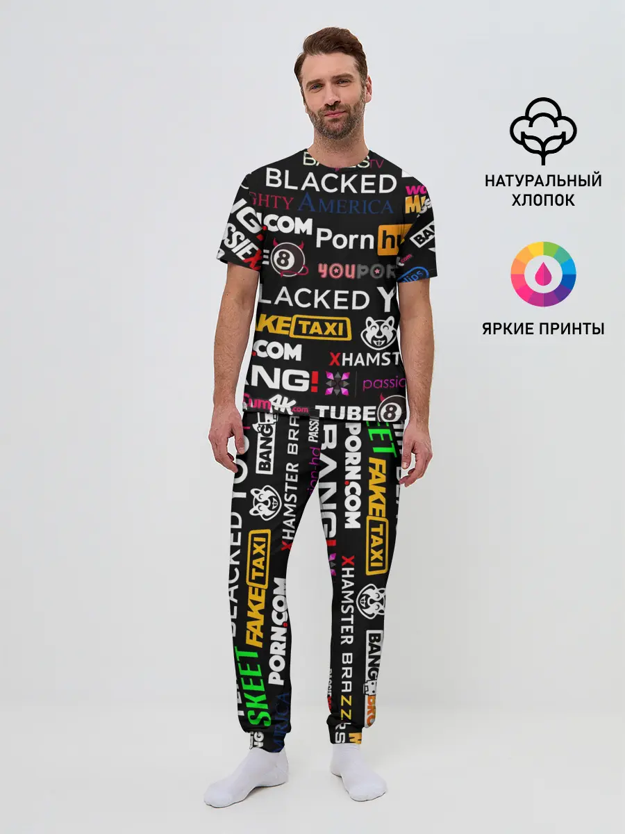 Мужская пижама с брюками / ПОРНОСТУДИИ / PORN STUDIO