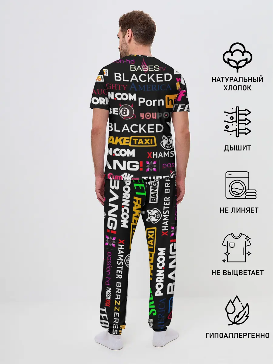 Мужская пижама с брюками / ПОРНОСТУДИИ / PORN STUDIO