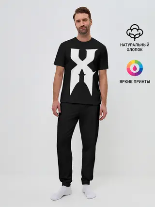 Мужская пижама с брюками / X