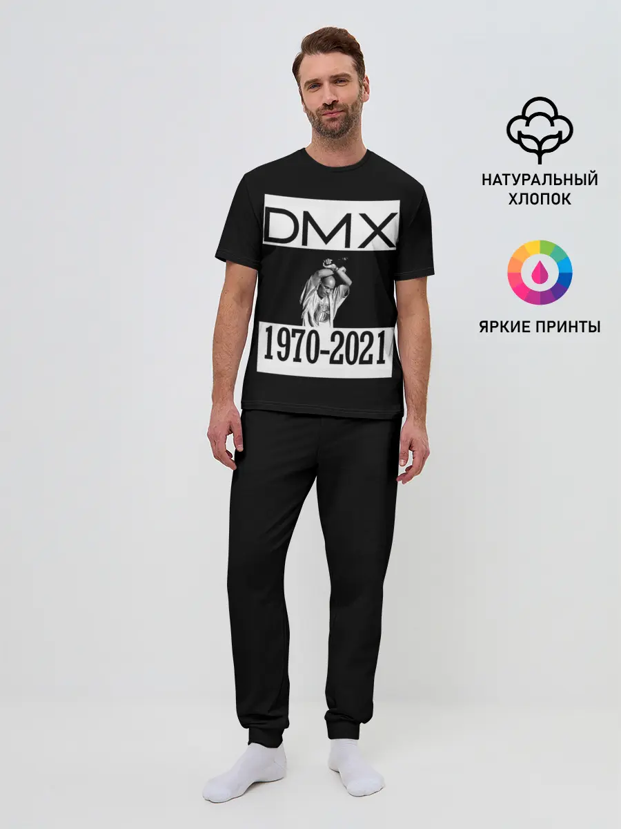 Мужская пижама с брюками / DMX 1970-2021