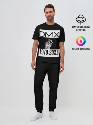 Мужская пижама с брюками / DMX 1970-2021