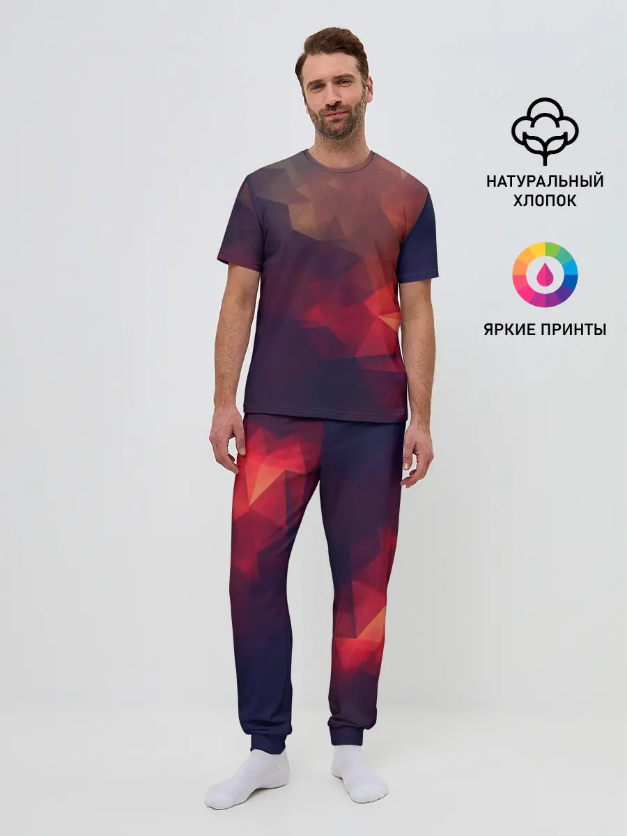 Мужская пижама с брюками / Лавовый вектор