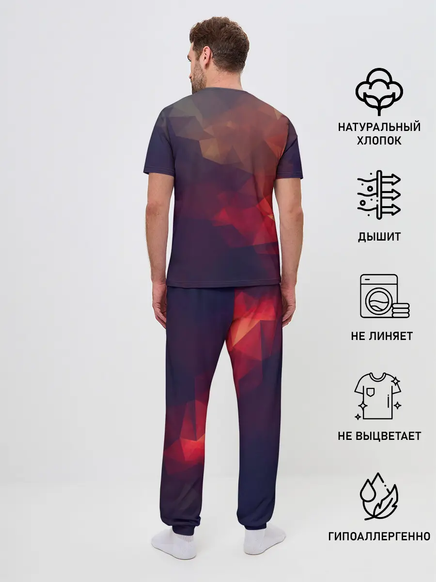 Мужская пижама с брюками / Лавовый вектор