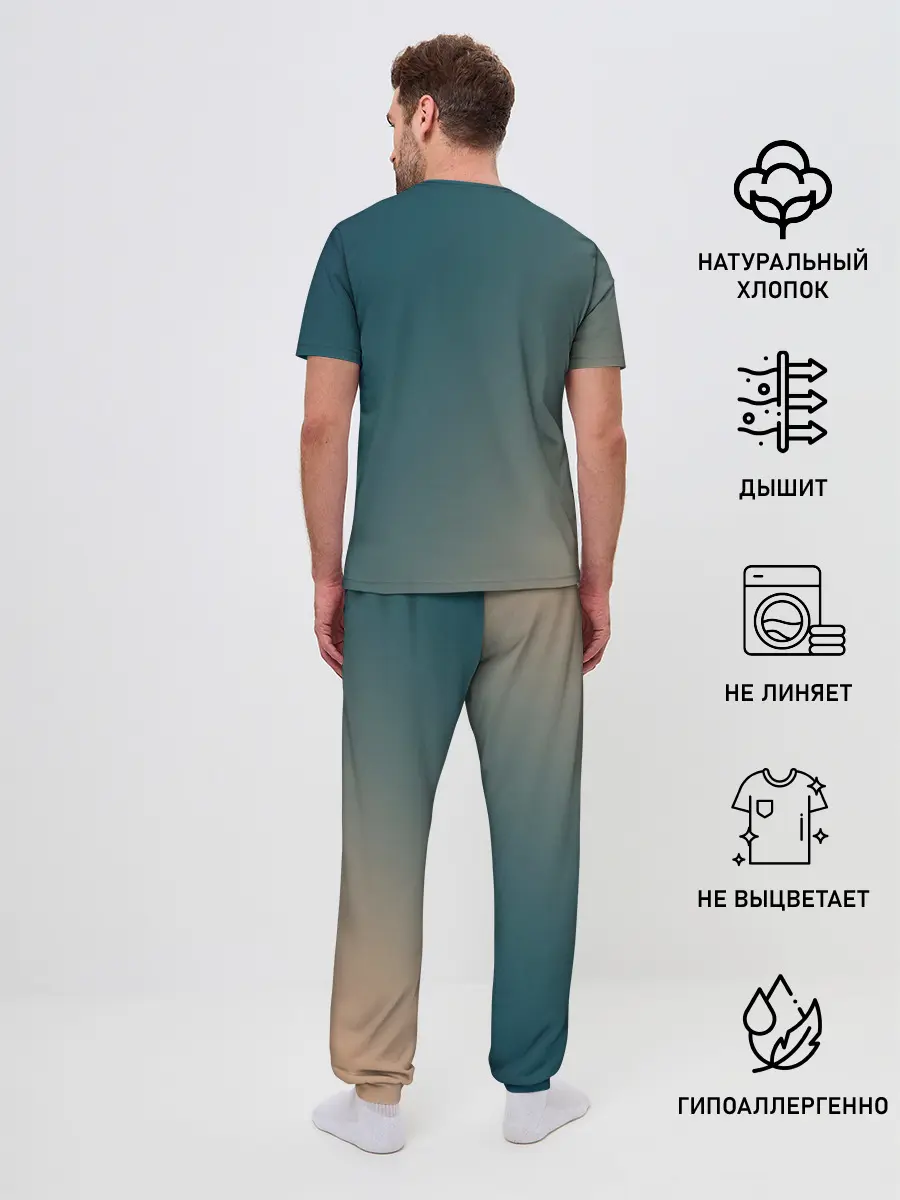 Мужская пижама с брюками / Первые лучи солнца