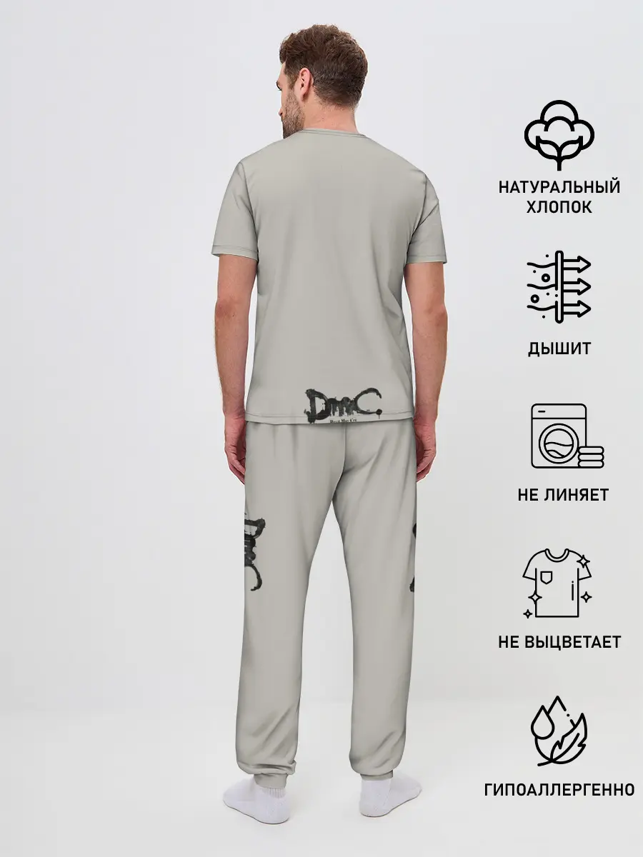 Мужская пижама с брюками / Братья Спарды