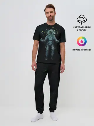 Мужская пижама с брюками / Космонавт и бабочки