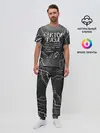 Мужская пижама с брюками / СЕКТОР ГАЗА / ЖИЗНИ ПО КАЙФУ