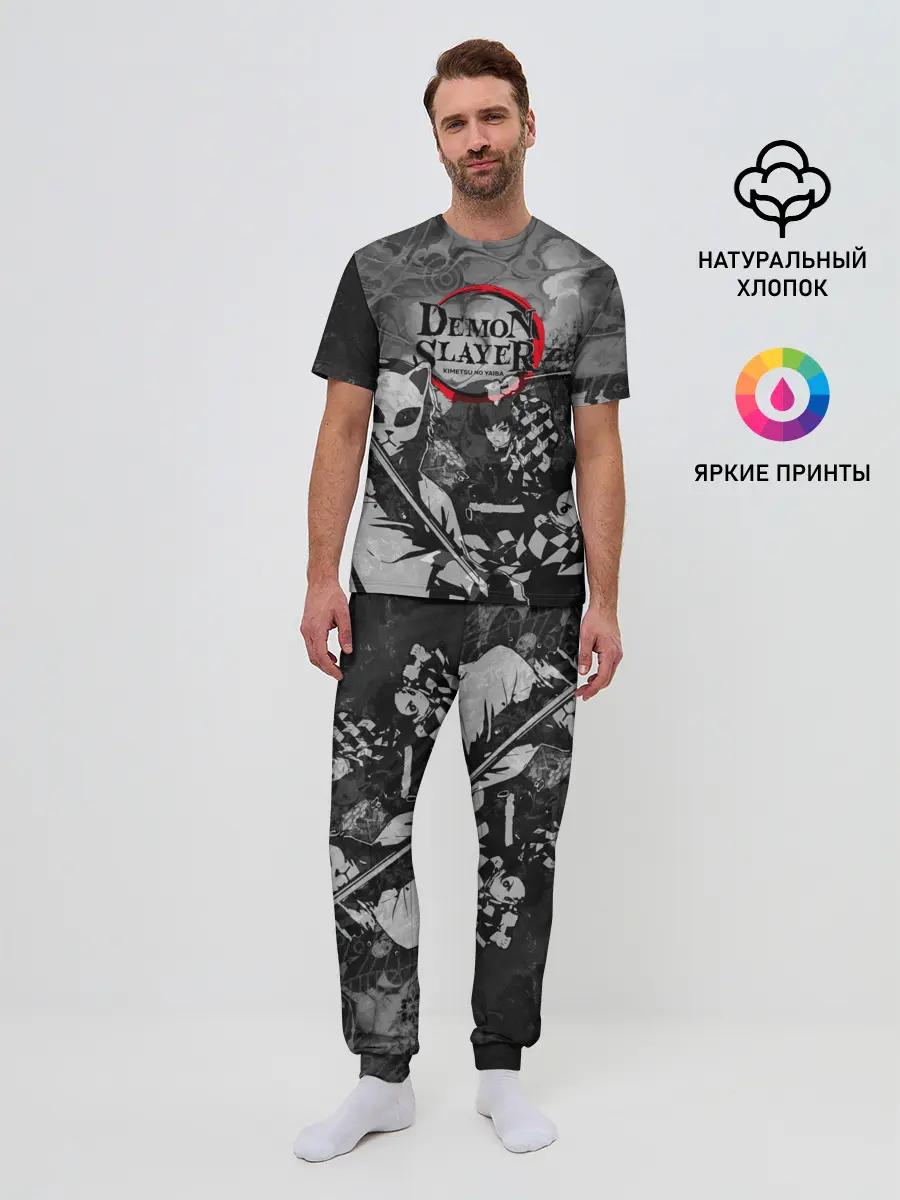 Мужская пижама с брюками / The demons must die