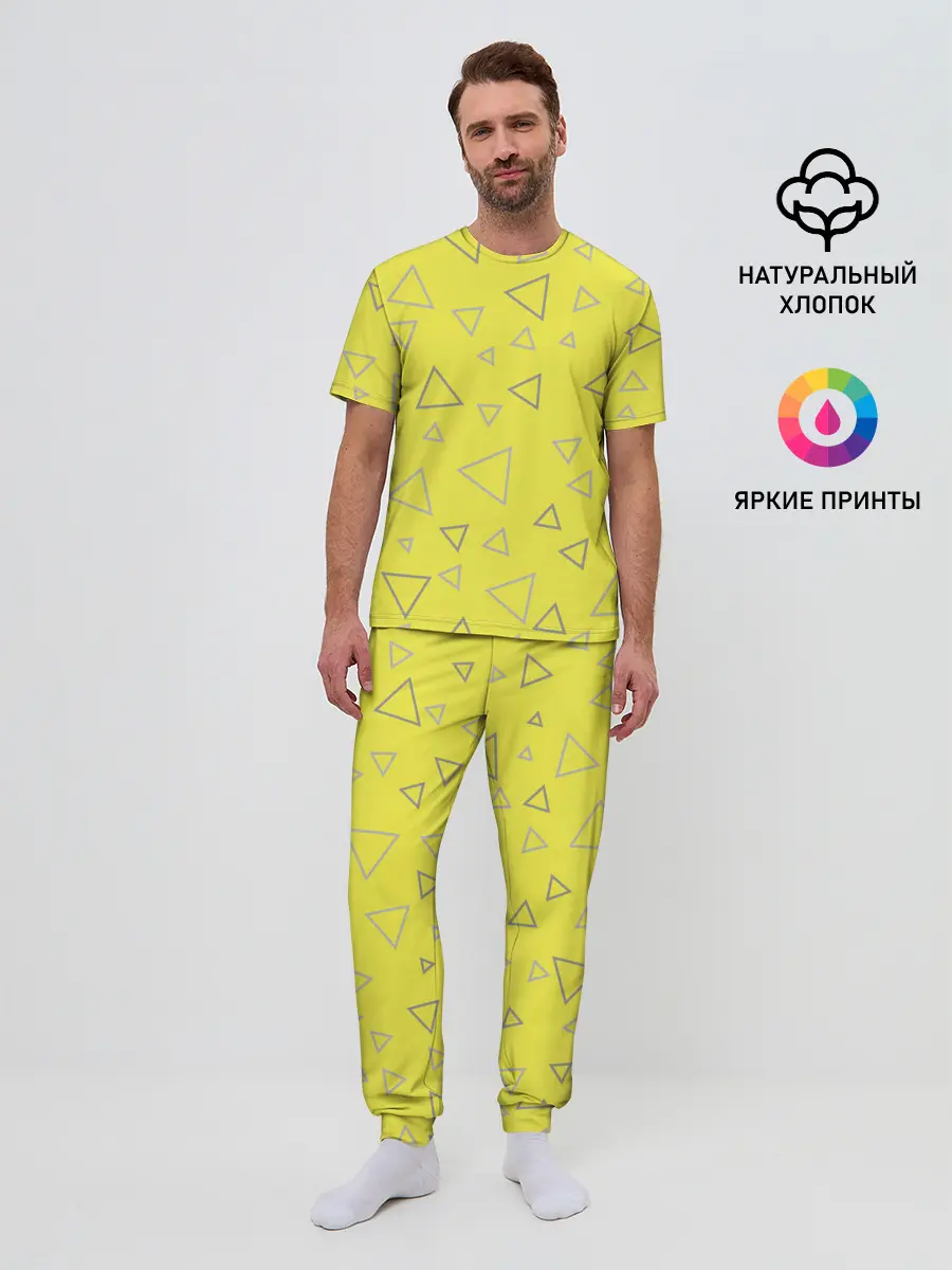 Мужская пижама с брюками / Желтый и серый | Yellow & gray