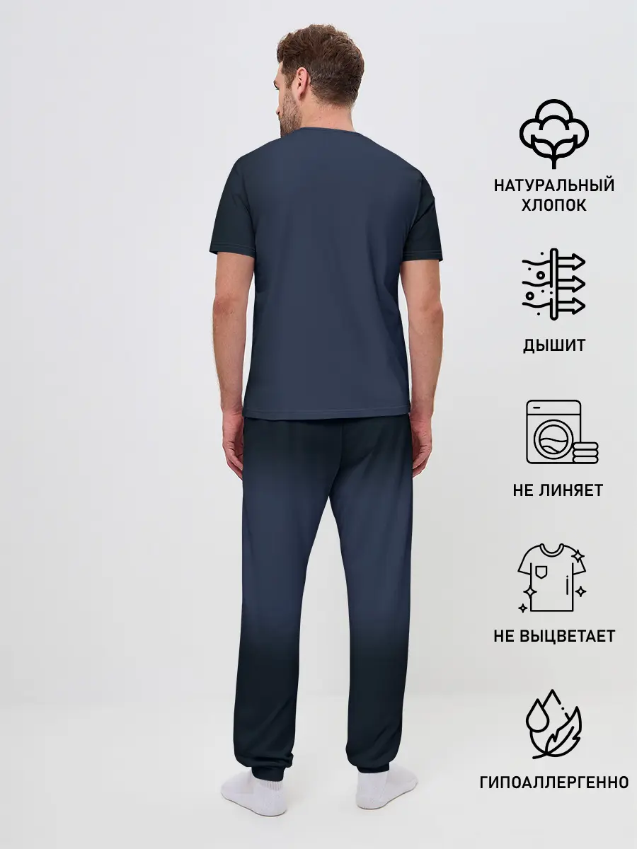 Мужская пижама с брюками / Гию Томиока Kimetsu no Yaiba