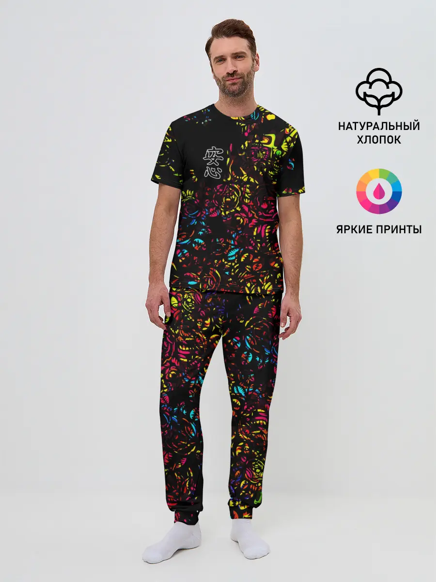Мужская пижама с брюками / Душевное спокойствие