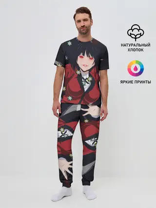 Мужская пижама с брюками / Юмэко Джабами | Какэгуруи