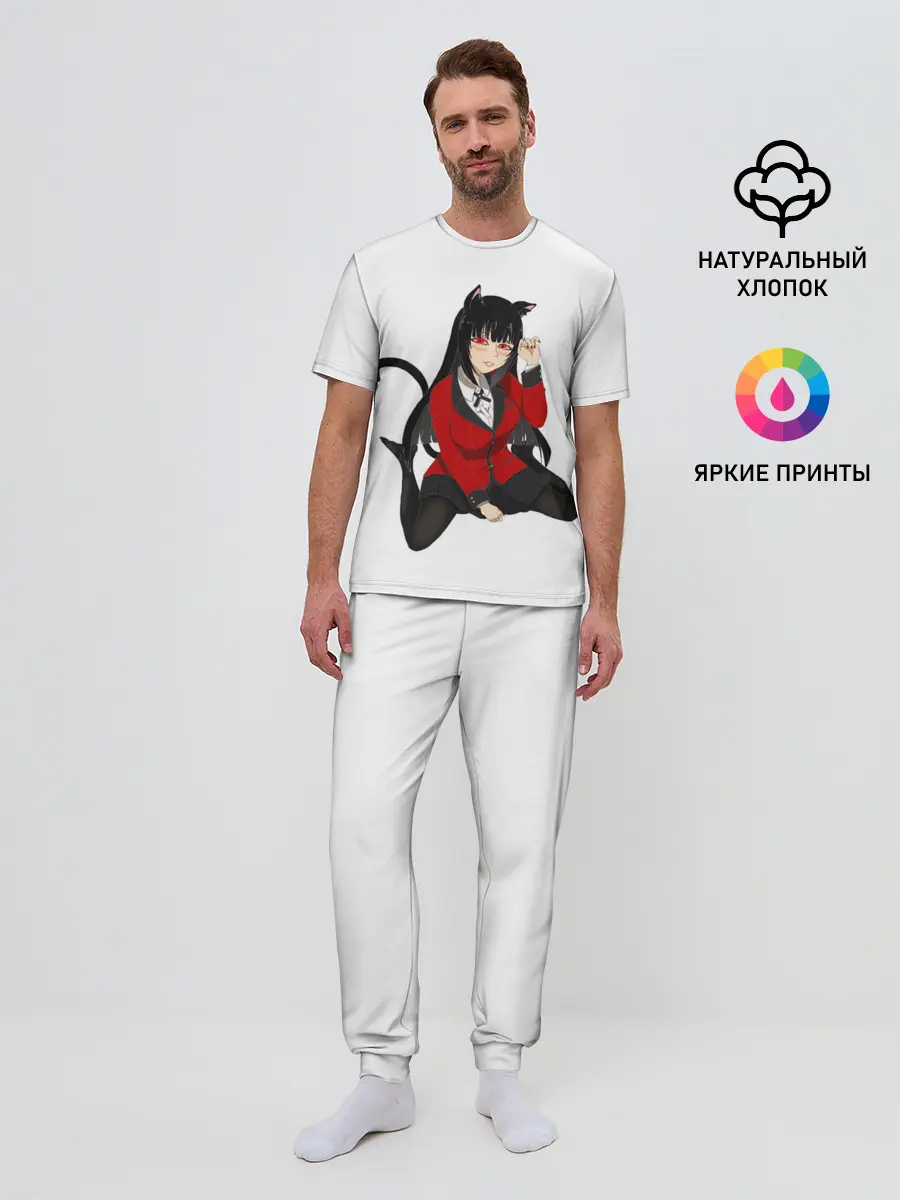 Мужская пижама с брюками / Jabami Yumeko