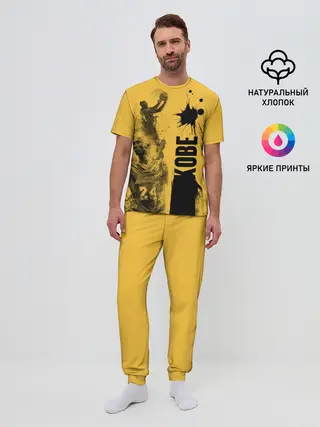 Мужская пижама с брюками / Kobe