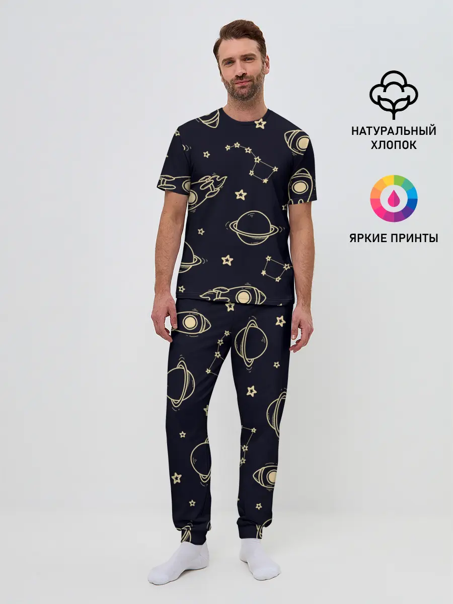 Мужская пижама с брюками / космос