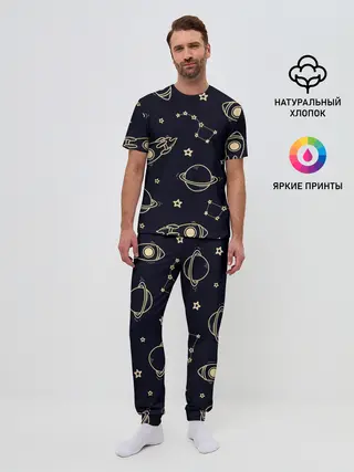 Мужская пижама с брюками / космос