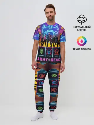 Мужская пижама с брюками / Армия мертвецов Зака Снайдера