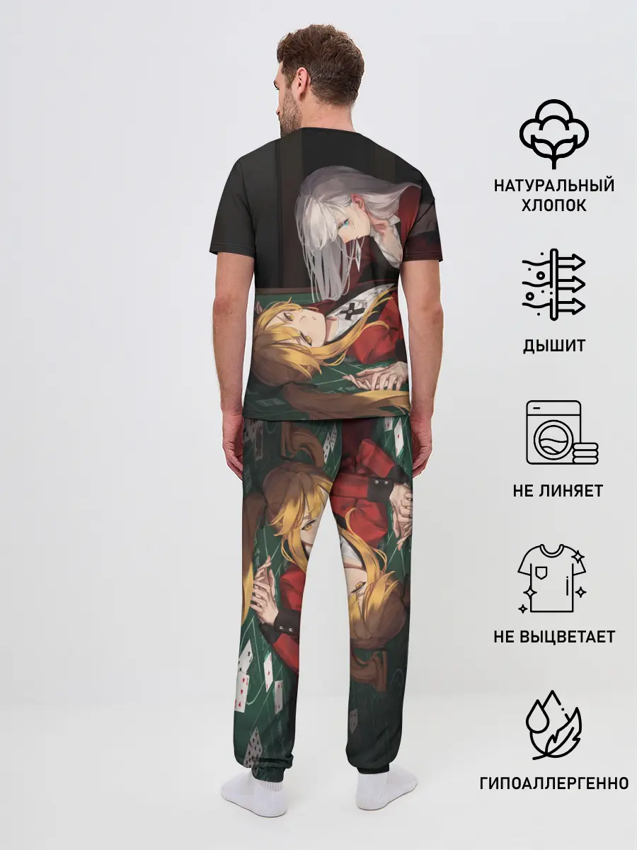 Мужская пижама с брюками / Yumeko Jabami, Sumera Itsuki