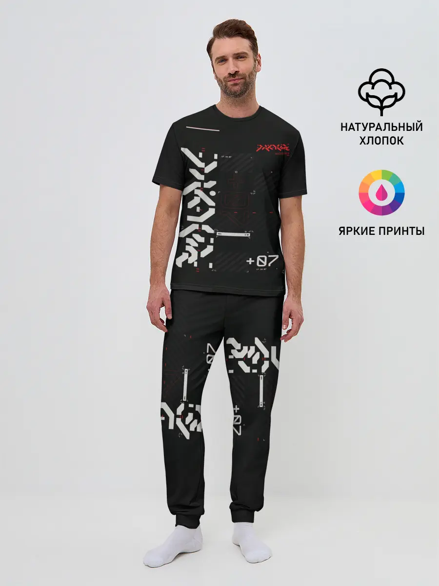 Мужская пижама с брюками / CuberPunk 2077