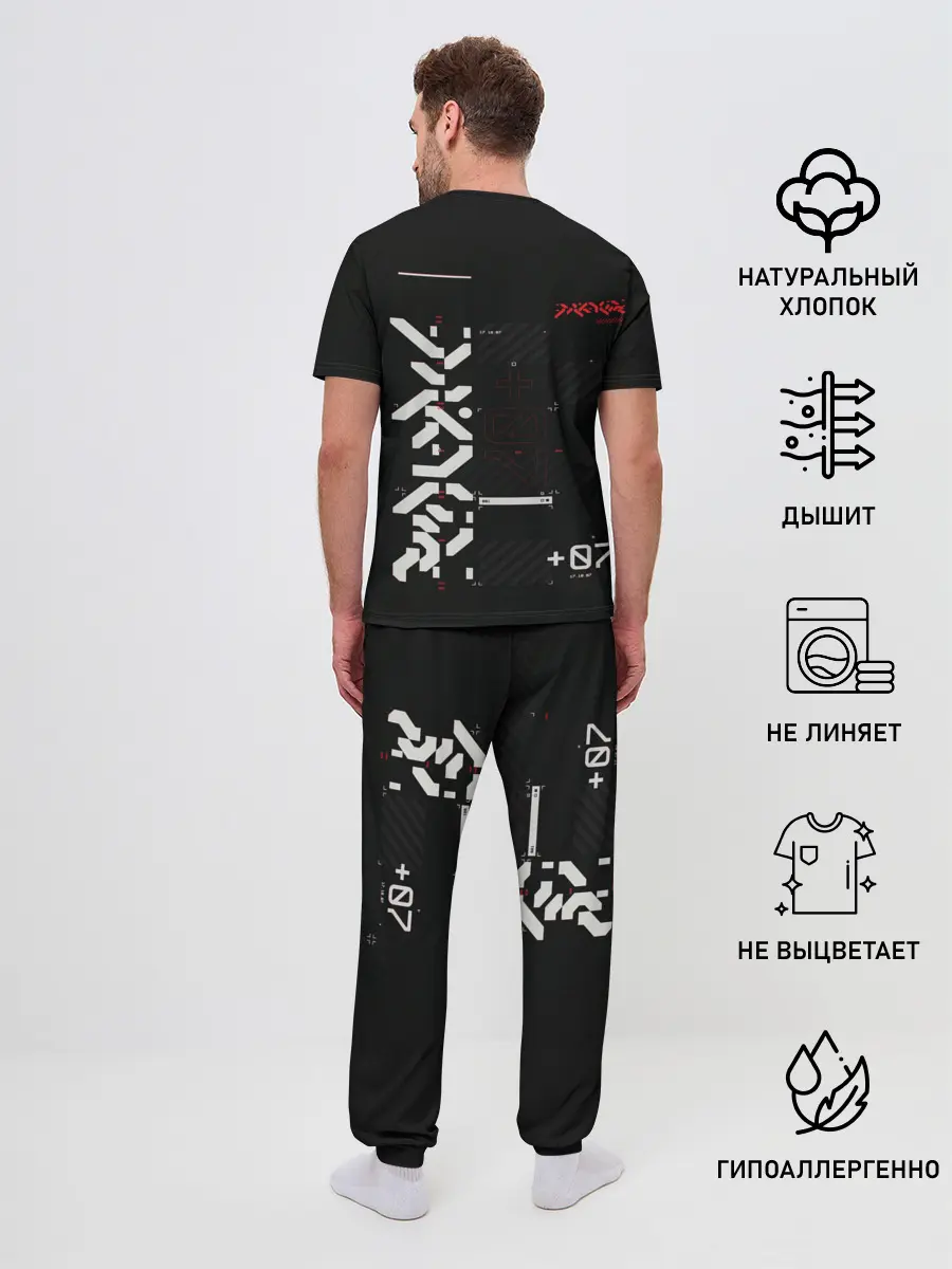 Мужская пижама с брюками / CuberPunk 2077