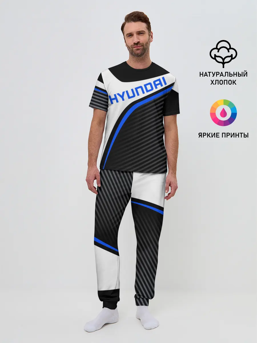 Мужская пижама с брюками / HYUNDAI / ХЕНДАЙ / SPORT