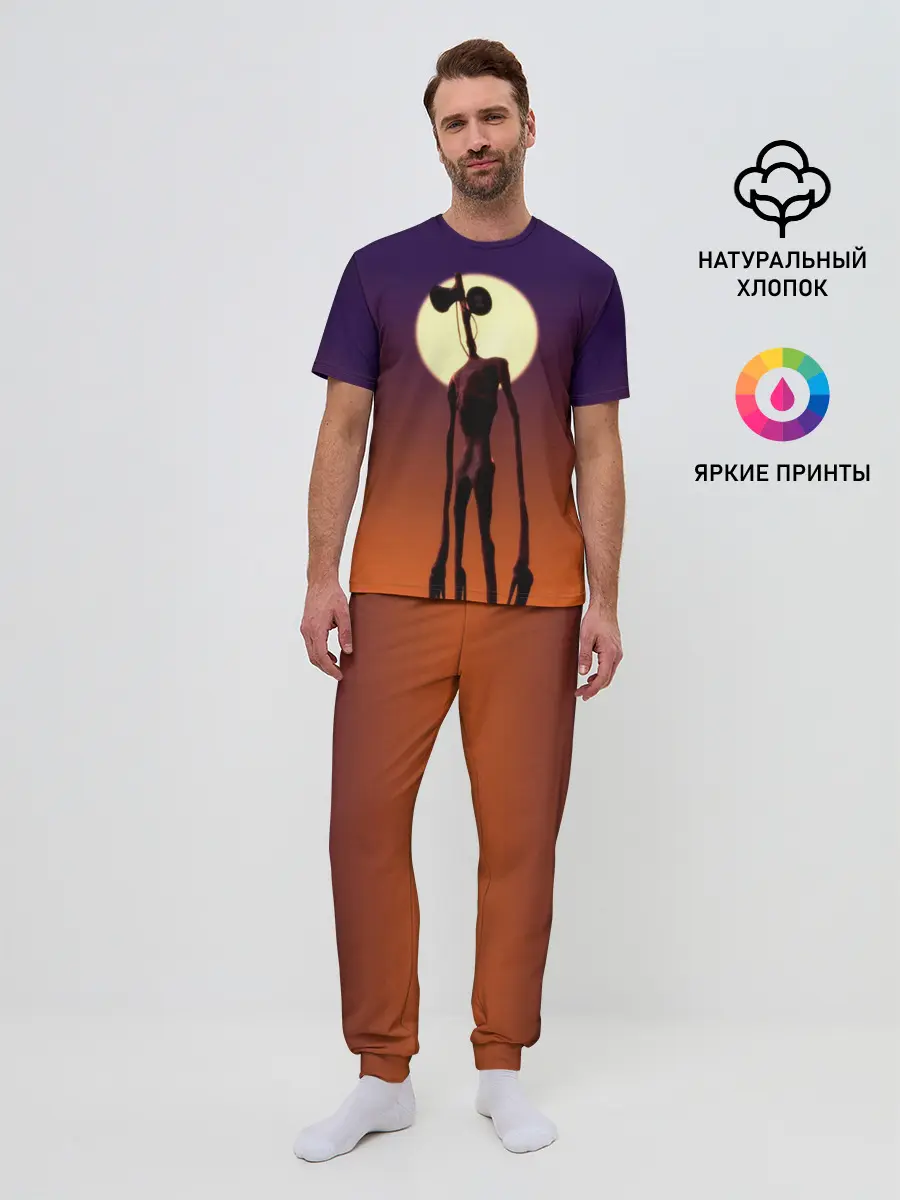 Мужская пижама с брюками / Сиреноголовый | Хоррор