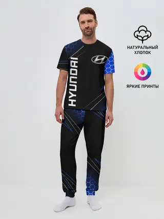 Мужская пижама с брюками / HYUNDAI / ХЕНДАЙ / ЛИНИИ