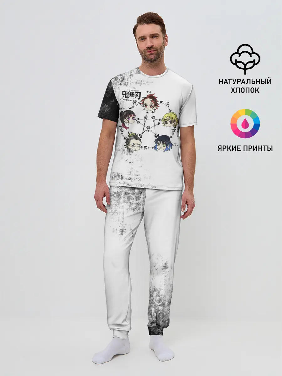 Мужская пижама с брюками / Клинок, рассекающий демонов ГЕРОИ