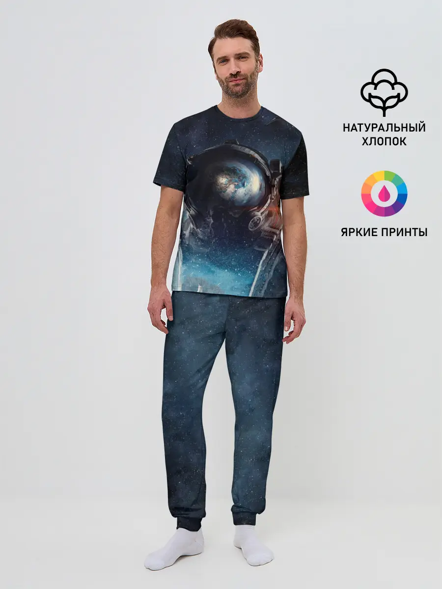 Мужская пижама с брюками / Космонавт